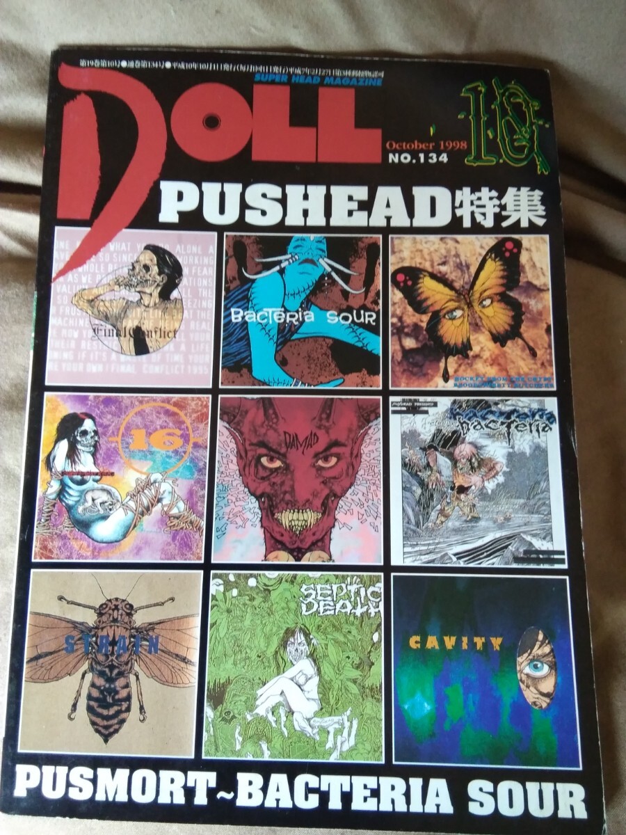 DOLL 1998年10月号 PUSHED MAD3 アナーキー The Mods ブラフマン ケンヂ&トリップス パスヘッド ザ・モッズ 亜細亜無危の画像1