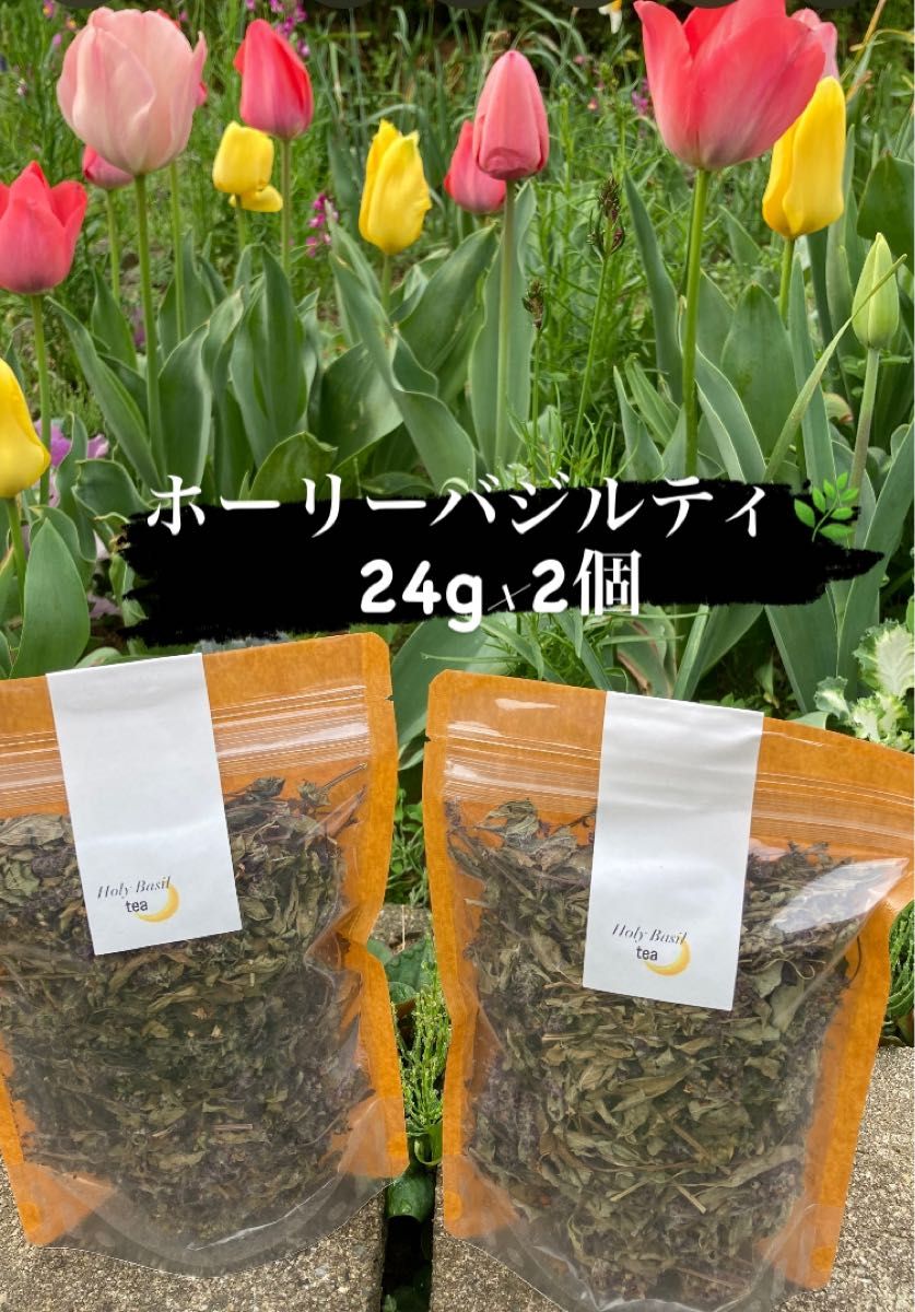 ホーリーバジルティ(トゥルシーティ)柔らかい花穂 24g×2個 奈良県産 無肥料無農薬 ハーブティー