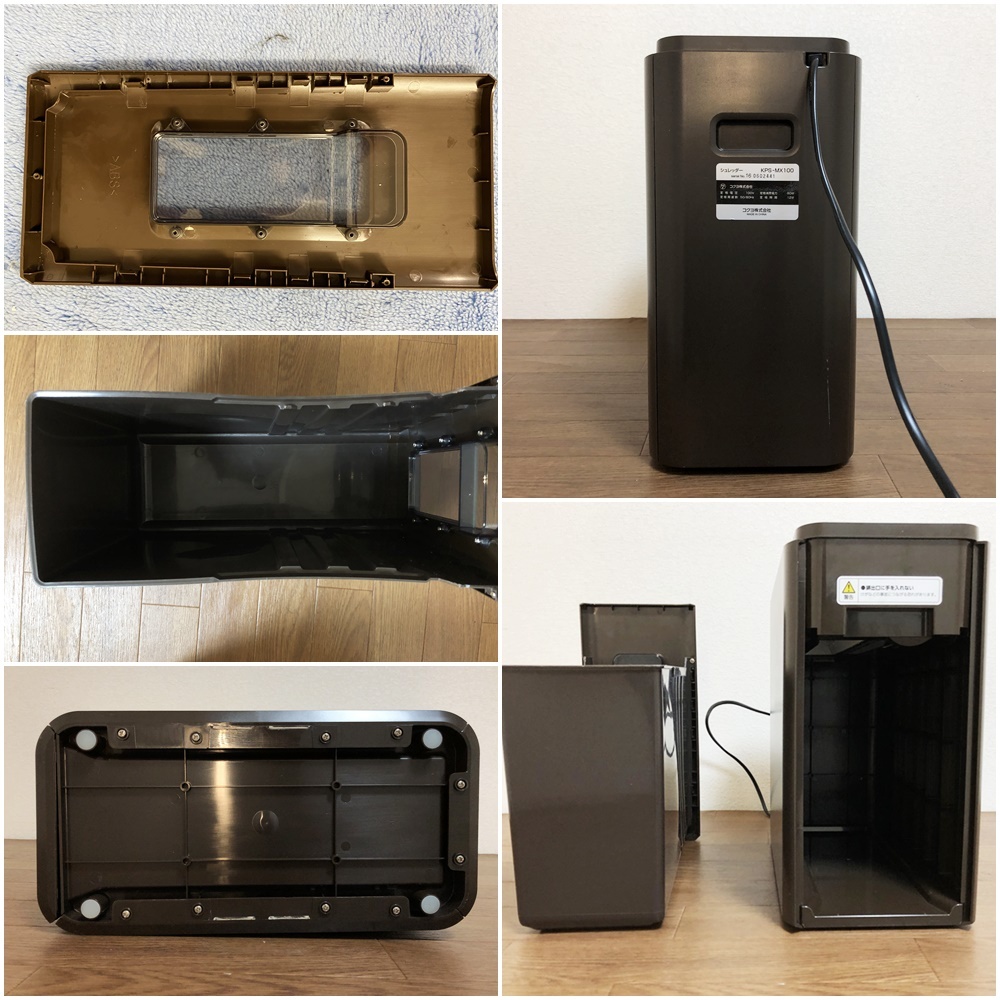 コクヨ電動シュレッダーKPS-MX100ビターブラウン美品 クロス コクヨ電動シュレッダーKPS-MX100ビターブラウン美品 クロス