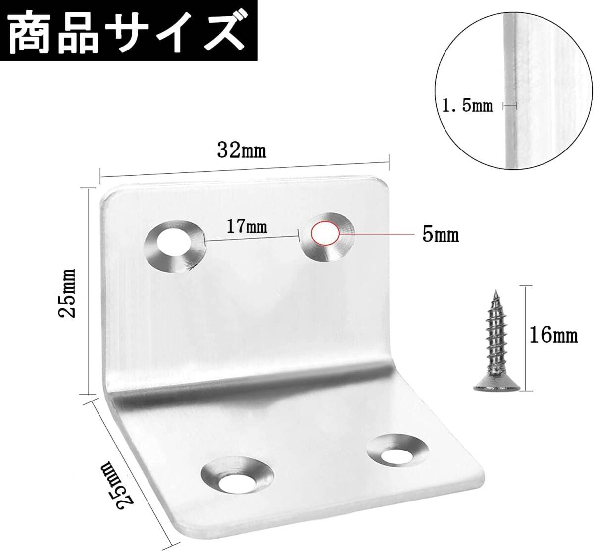 L字金具 角かっこ コーナーブレース 家具棚L字型直角鉄製ブラケット ステンレス製 家具ブロンズトーン用 家具固定用 棚受け金具 _画像2