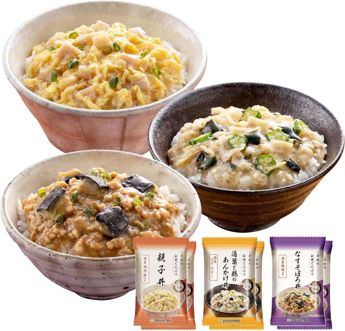 世田谷自然食品 こだわり 和風どんぶり 3種セット (親子丼 湯葉と鶏のあんかけ丼 なすのそぼろ丼バラエティ×各2食セット / 6_画像6