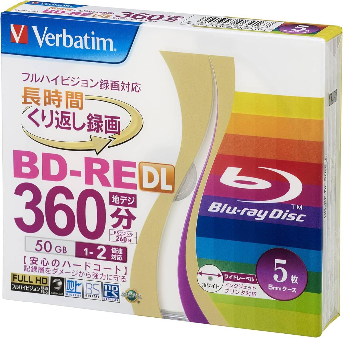 5枚 片面2層 単品 バーベイタムジャパン(Verbatim Japan) くり返し録画用 ブルーレイディスク BD-RE DL _画像1