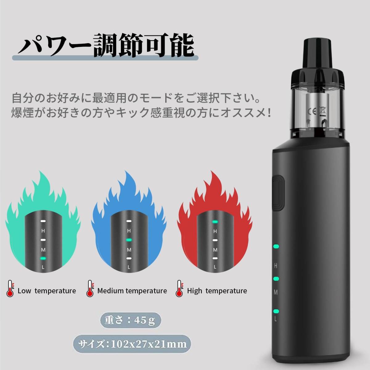 NONNICO VB2 電子タバコ vape スターターキット 爆煙 電子たばこ ベイプ でんしたばこ 禁煙パイポ 禁煙グッズ リ_画像2