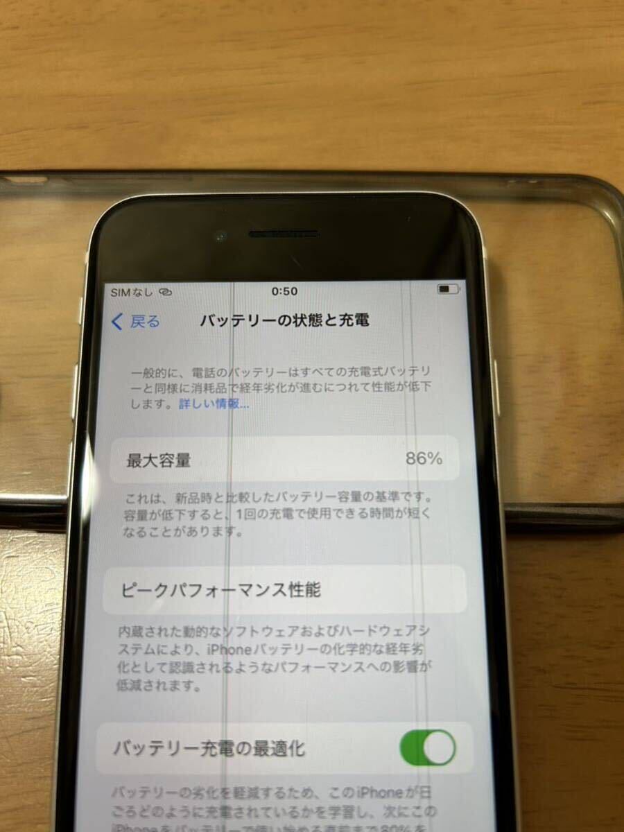 iPhoneSE 第二世代64GB ホワイト SIMフリー ジャンク iPhone SE2 送料無料_画像2