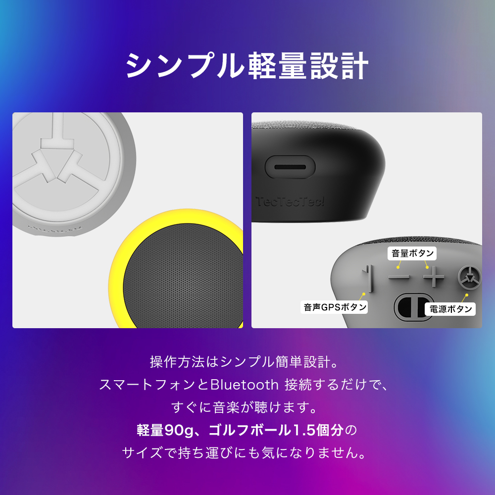 TecTecTec Team8 Bluetoothスピーカー 音声GPSナビ機能 GPS距離計/業界最高レベル１０Ｈのムジーク製グラス施工済み_画像4