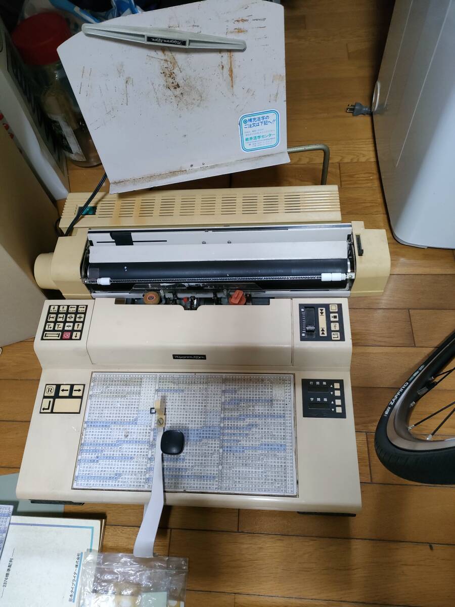 日本タイプライター株式会社 通電確認済み 未開封テープ 説明書付き 備品多数の画像2