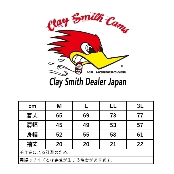 【在庫あり 即納】CLAY SMITH LLサイズ クレイスミス LEBEC ロゴTシャツ CSY-1712 ホワイト LL (送料無料)_画像3