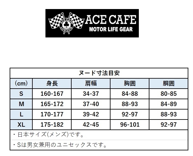 エースカフェロンドン Mサイズ スタジアム メッシュジャケット SS2404MJ ブラック/ホワイト (2024春夏モデル)_画像8