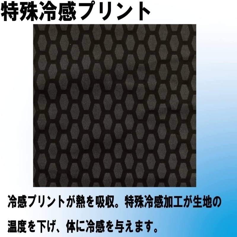 【在庫あり 即納】氷瀑 XLサイズ 長袖クルーネックシャツ YKI-110 ブラック XL 山城謹製 超冷感 Body Regulator 冷感インナー_画像4