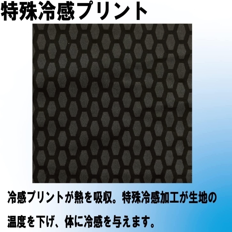 【在庫あり 即納】氷瀑 Sサイズ タイツ YKI-111 ブラック S 山城謹製 超冷感 Body Regulator 冷感インナー_画像4