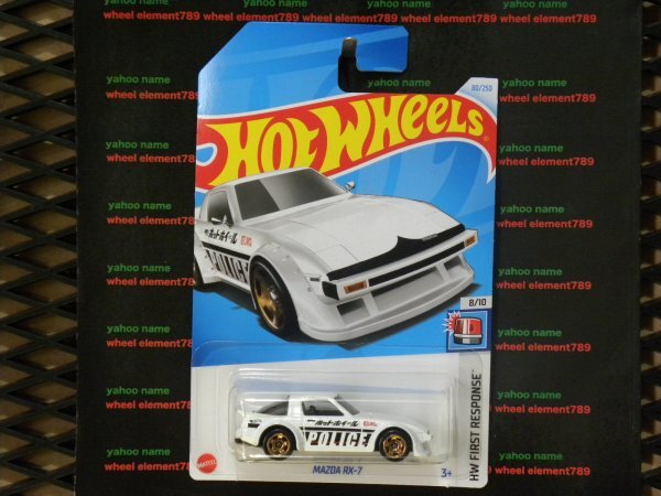 即決☆☆MAZDA RX-7 POLICE HW FIRST RESPONSE ホットウィール Hot Wheels_画像2