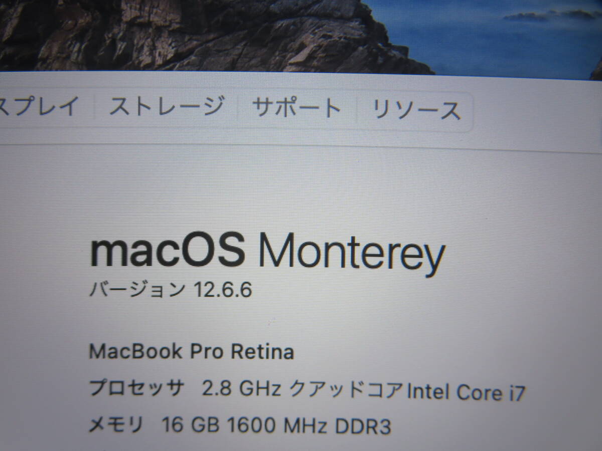 MacBook Retina A1398 究極PC◆ プロソフト＆Office付き ◆ 高速Core i7 / 16GB / SSD 256GB ◆ macOS 12.6.6 ◆15.4型 2Kの画像3