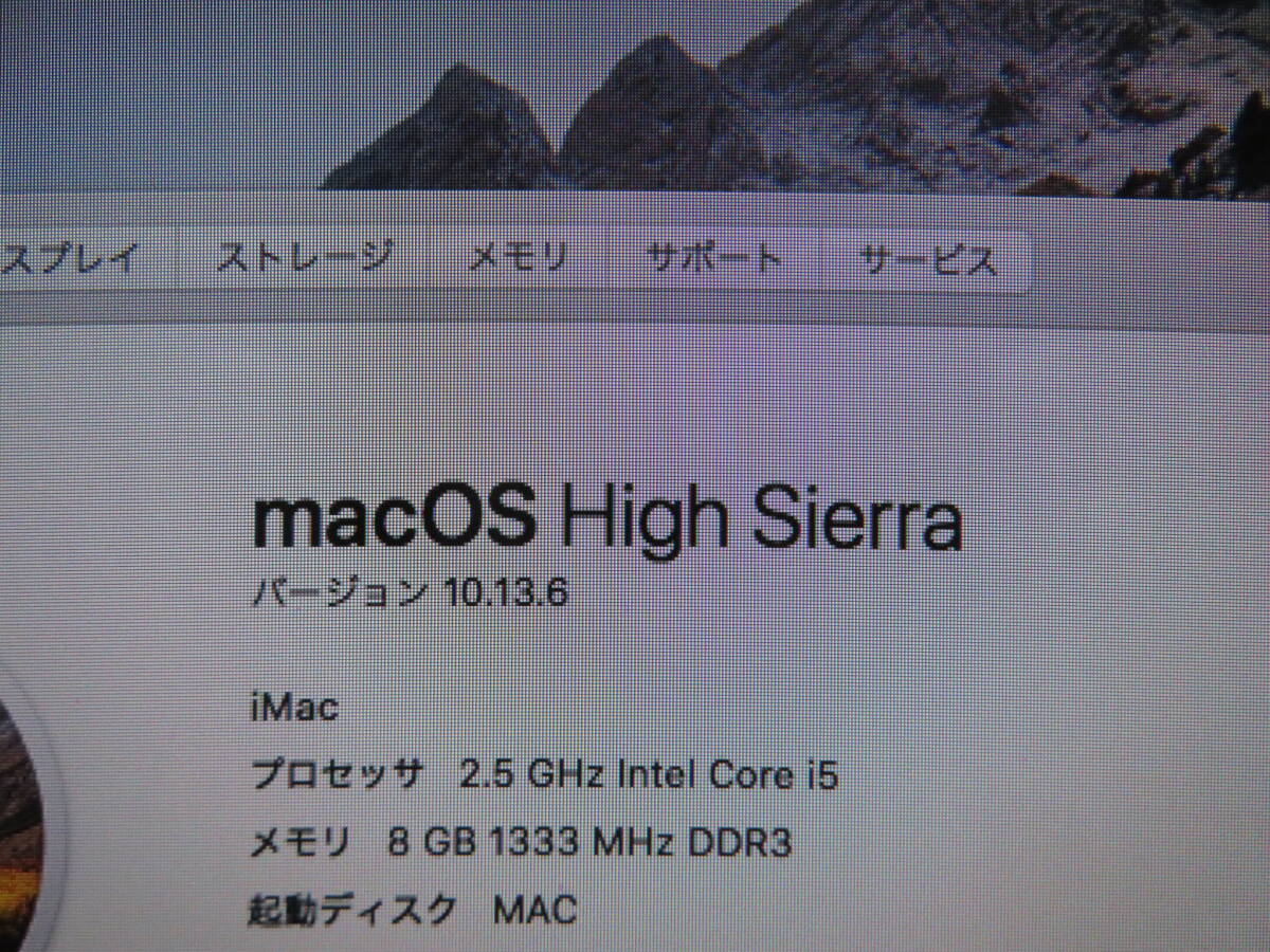 iMac A1311 究極PC◆ CS6 & Office付◆PC1台で、ダブル macOS & Windows10★高性能 Core i5 /高速SSD 512GB / 大容量 8GB◆21.5型◆の画像3