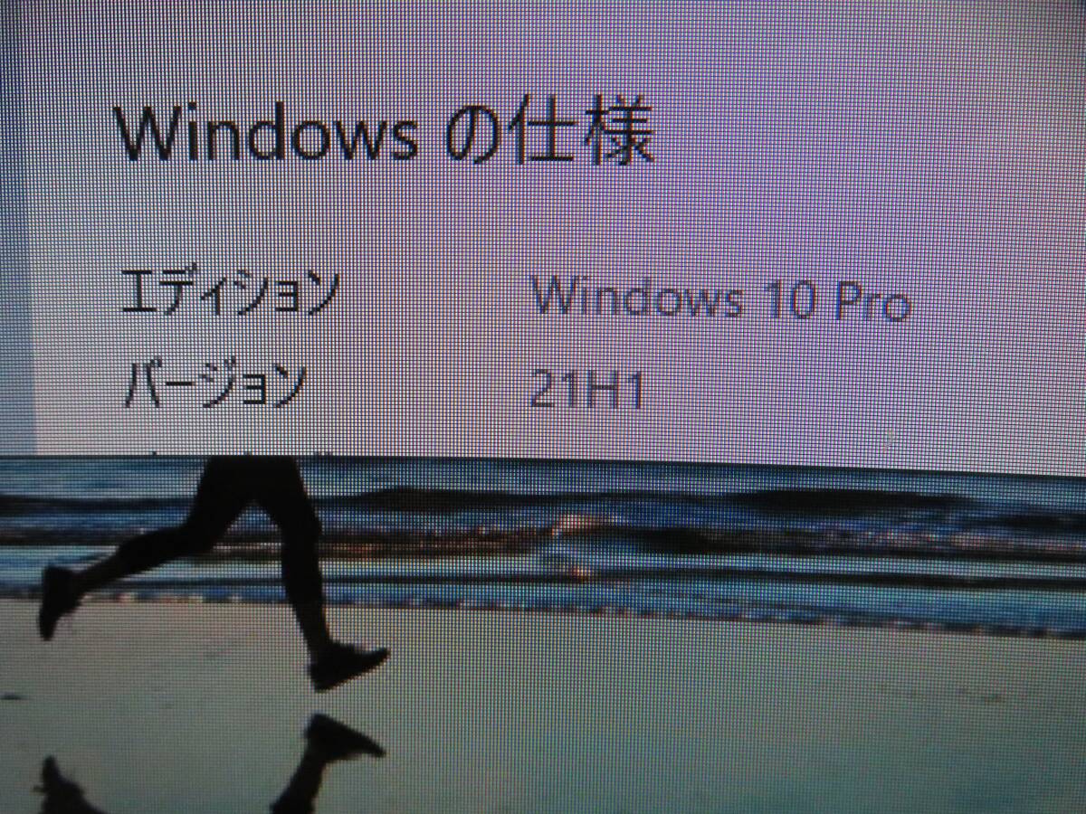 iMac A1311 究極PC◆ CS6 & Office付◆PC1台で、ダブル macOS & Windows10★高性能 Core i5 /高速SSD 512GB / 大容量 8GB◆21.5型◆の画像6