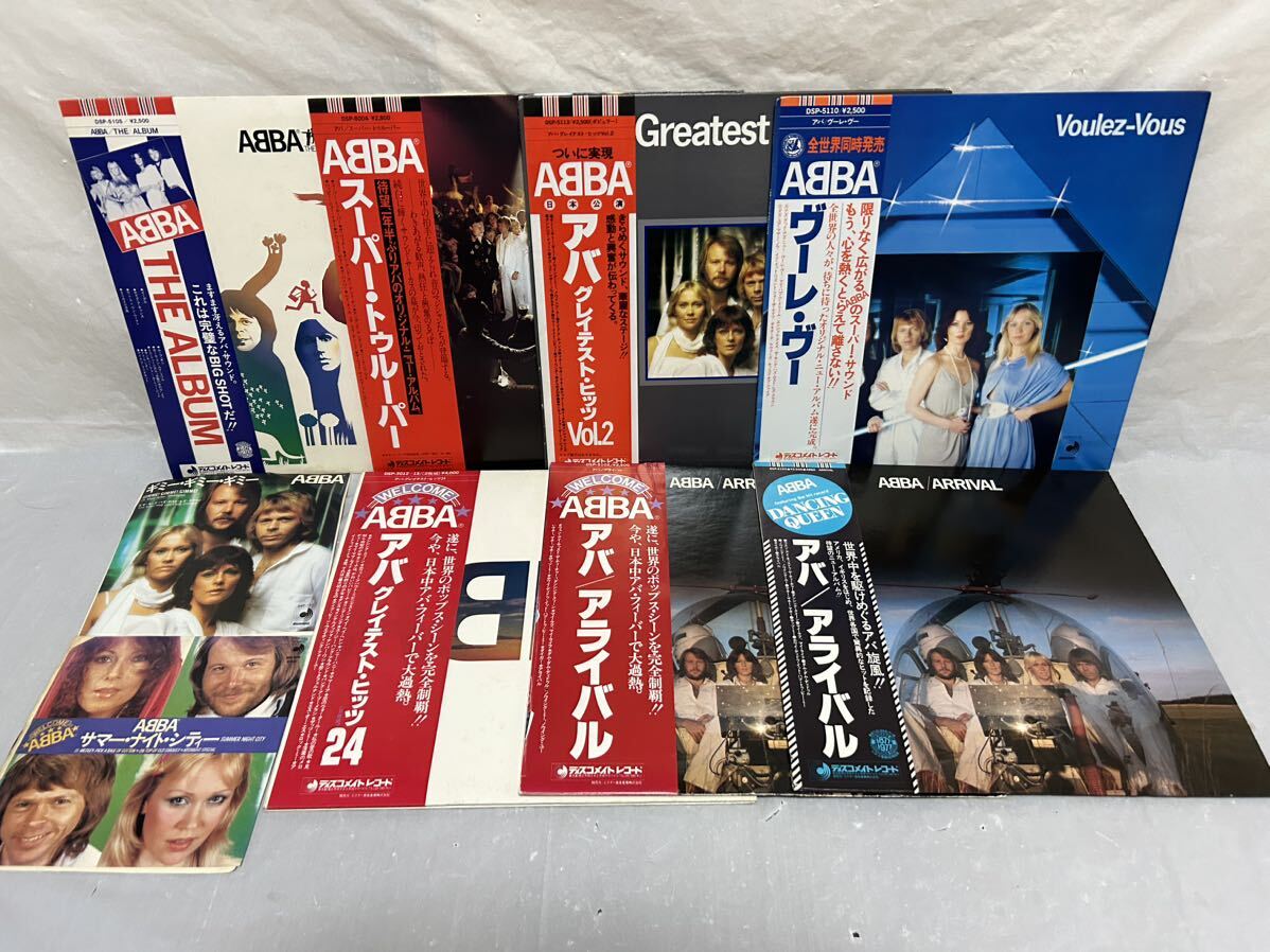 V078 LP レコード アバ ABBA 9枚まとめて EP盤含む/ヴーレ・ヴー/スーパー・トゥルーパー/THE ALBUM/アライバル/グレイテスト・ヒッツ24 他の画像1