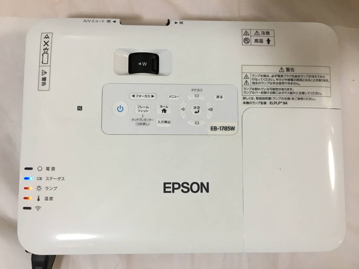 0V2770 Junk электризация проверка settled EPSON Epson бизнес проектор EB-1785W LCD PROJECTOR