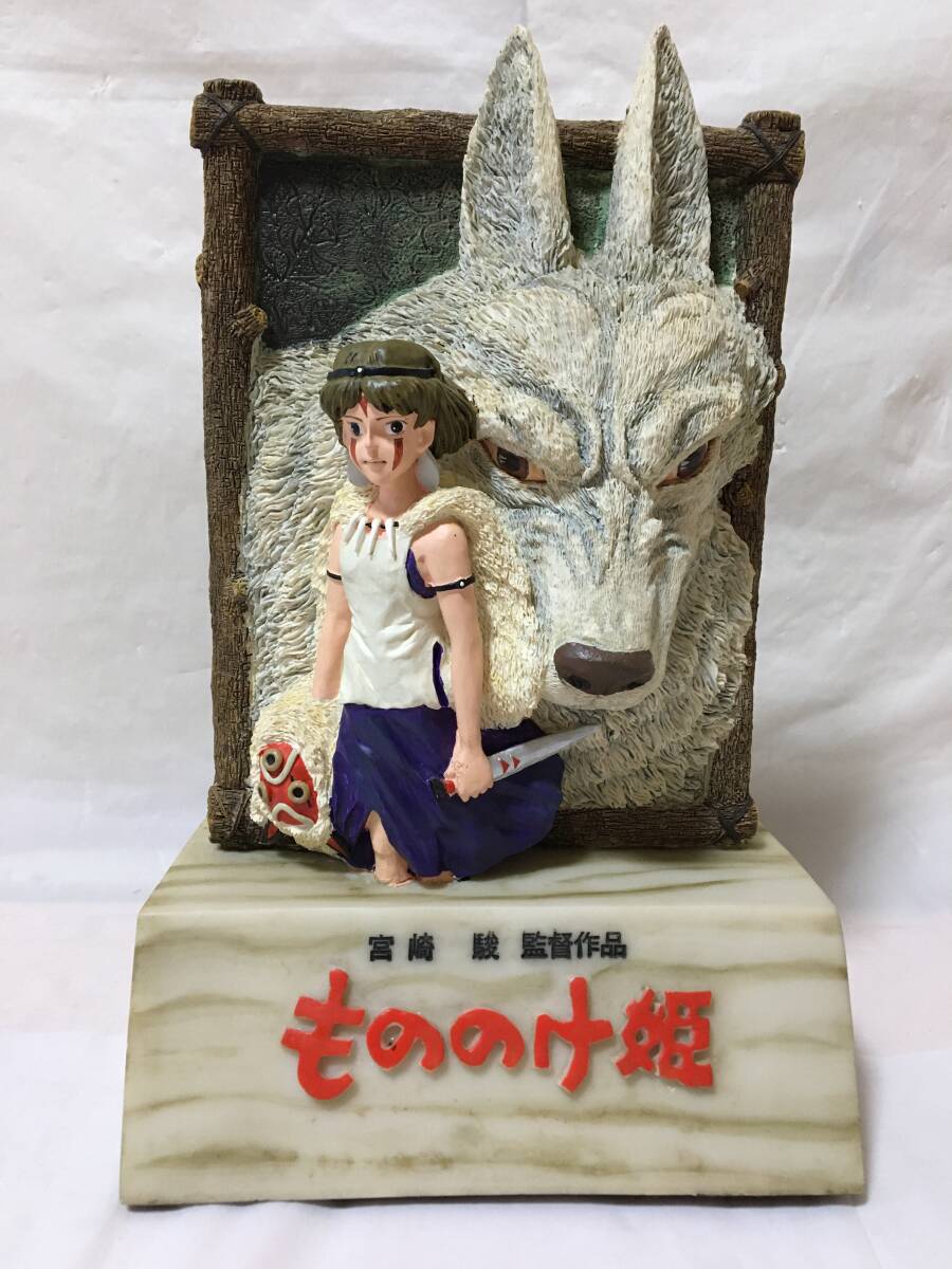 Yahoo!オークション - V221 非売品 ジブリ もののけ姫 サン モロ Yahoo!オークション - V221 非売品 ジブリ もののけ姫 サン モロ