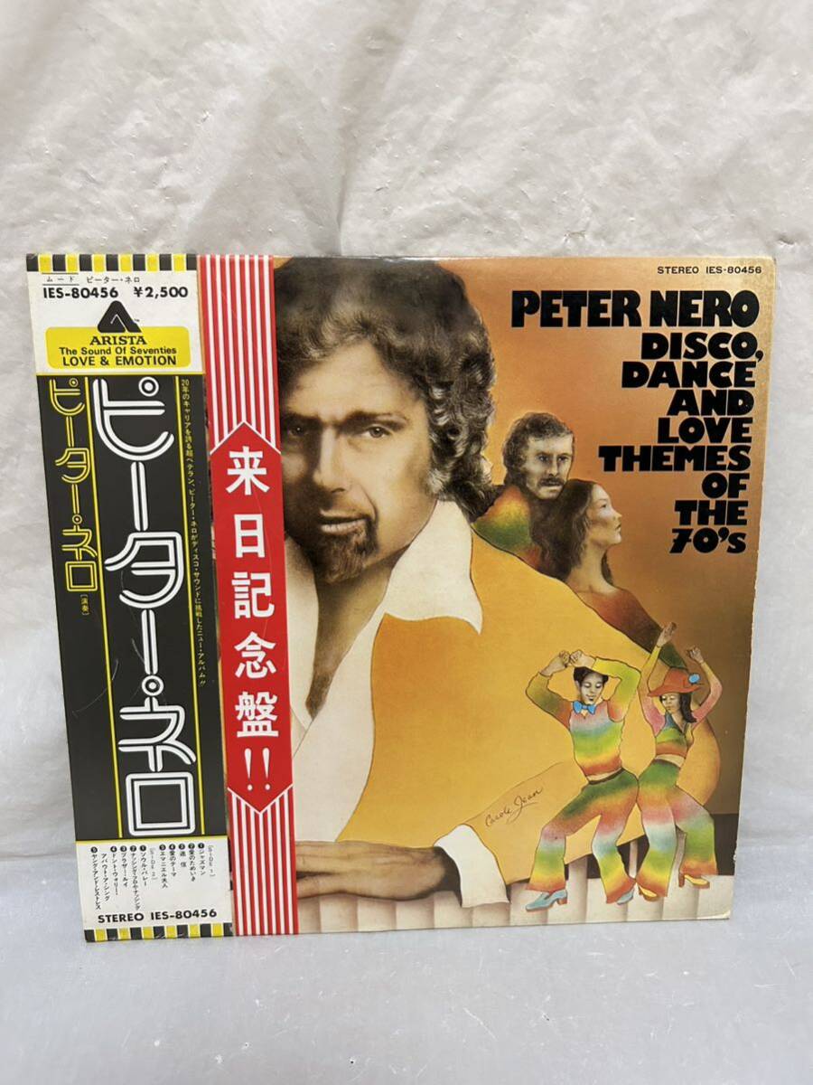 ◎V368◎LP レコード 来日記念盤 ピーター・ネロ Peter Nero/Disco,Dance And Themes of The 70’S/帯付/IES-80456_画像1