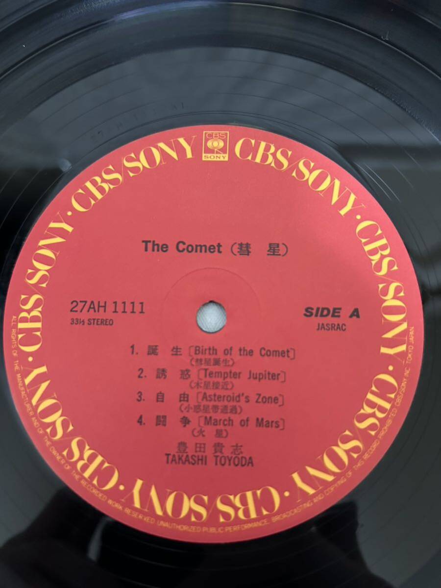 ◎V479◎LP レコード 美盤 豊田貴志 TAKASHI TOYOTA/彗星 THE COMET/帯付/27AH 1111_画像4