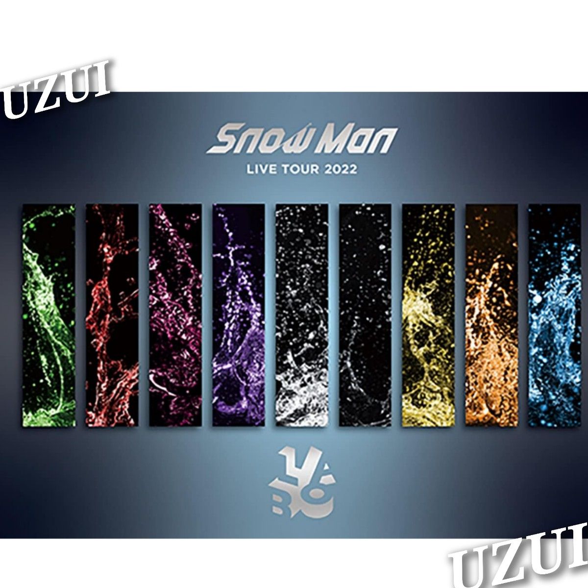 Snow Man LIVE TOUR 2022 Labo.初回盤+通常盤 2形態BluRay ブルーレイ