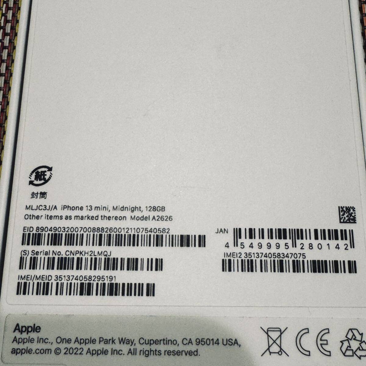 Apple iPhone 13 mini 128GB ミッドナイト 国内版SIMロックフリー MLJC3J/A 100% 超美品 送料無料_画像9