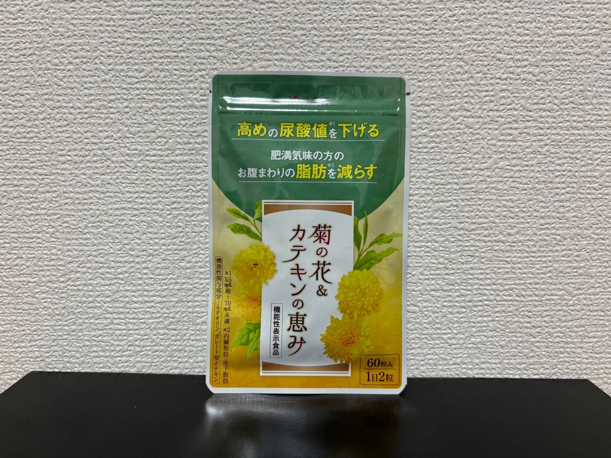 新品未開封品 和漢の森 菊の花&カテキンの恵み 60粒入  匿名配送