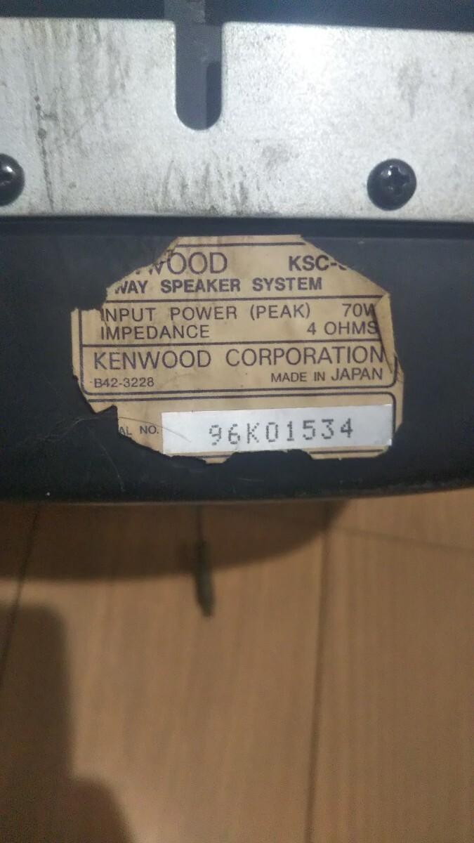 KENWOOD KSC-3030 スピーカー 当時物 ジャンク ケンウッド_画像10