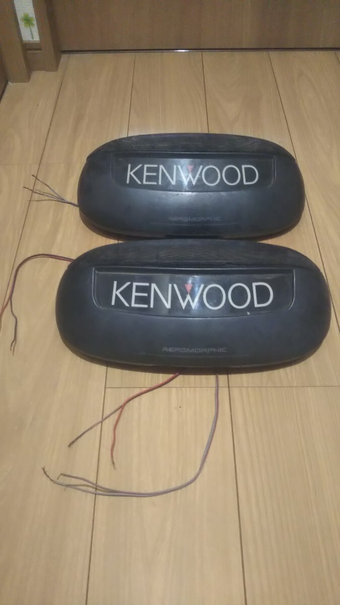 KENWOOD KSC-440 スピーカー 当時物 ジャンク 旧車 ケンウッドの画像1