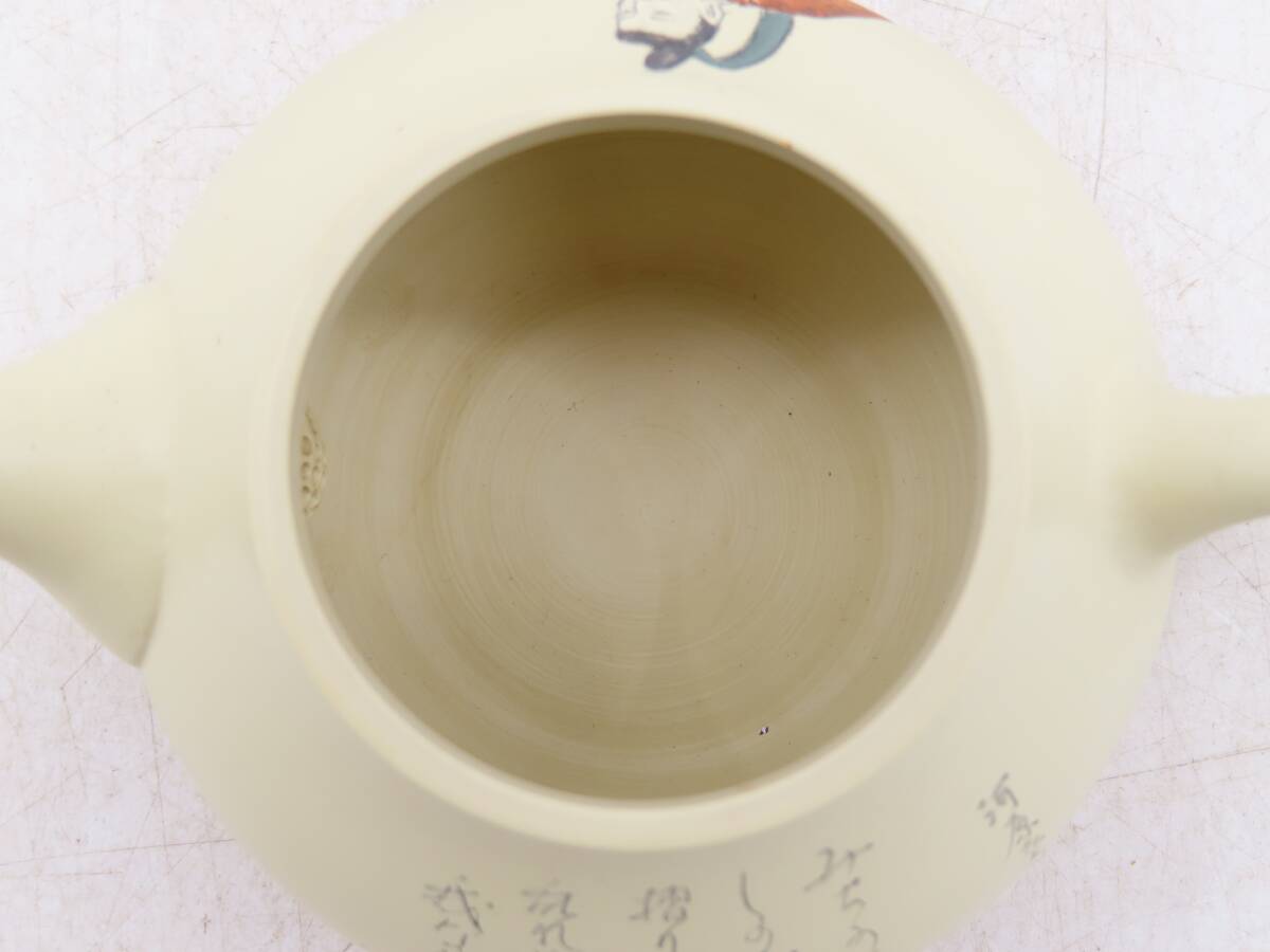 K6233 村田 益規 刀 常滑焼 茶注 急須 在銘 刻印 共箱 河原左大臣 茶瓶 古美術 古陶磁器 時代物 茶道具 NG10