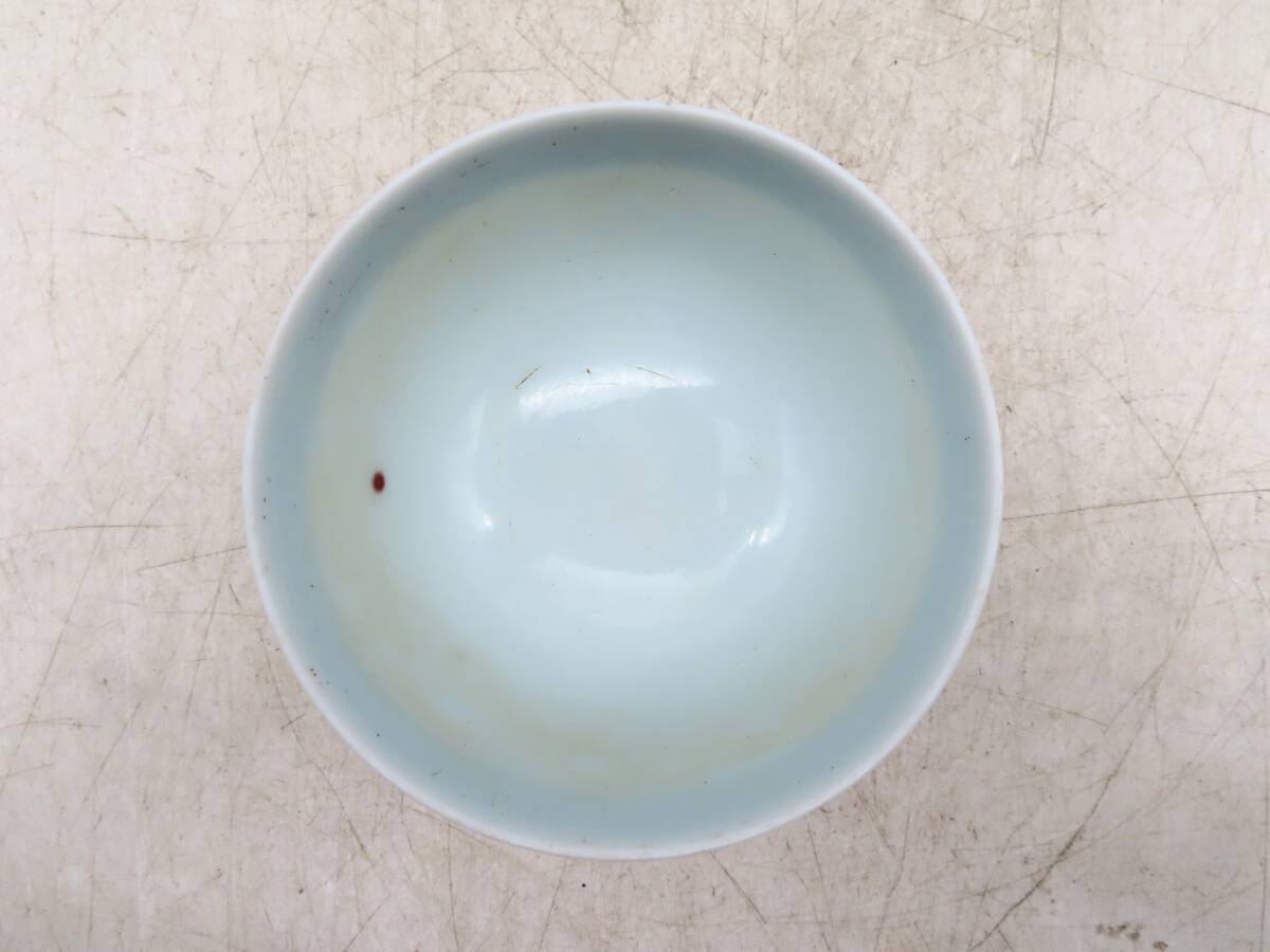 K6235 篩月庵 竹泉 製 蝙蝠紋 盃 湯呑 茶碗 吸出し 在銘 刻印 共箱 古美術 時代物 茶道具 煎茶道具 茶器 SE03