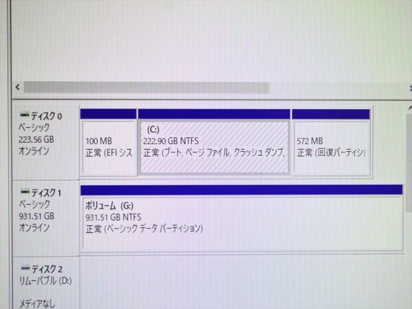 【中古品】マウスコンピューター H110M4-M01 第7世代 Core i7-7700 メモリ16GB SSD256GB + HDD1TB デスクトップパソコン PCの画像5