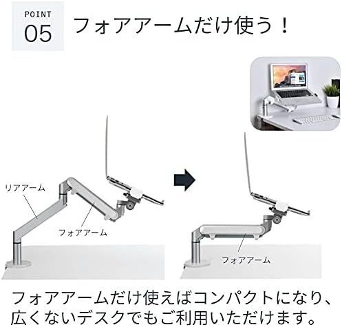 LOEガススプリング式モニターアームノートPC/液晶ディスプレイ（VESA規格）両対応_画像6