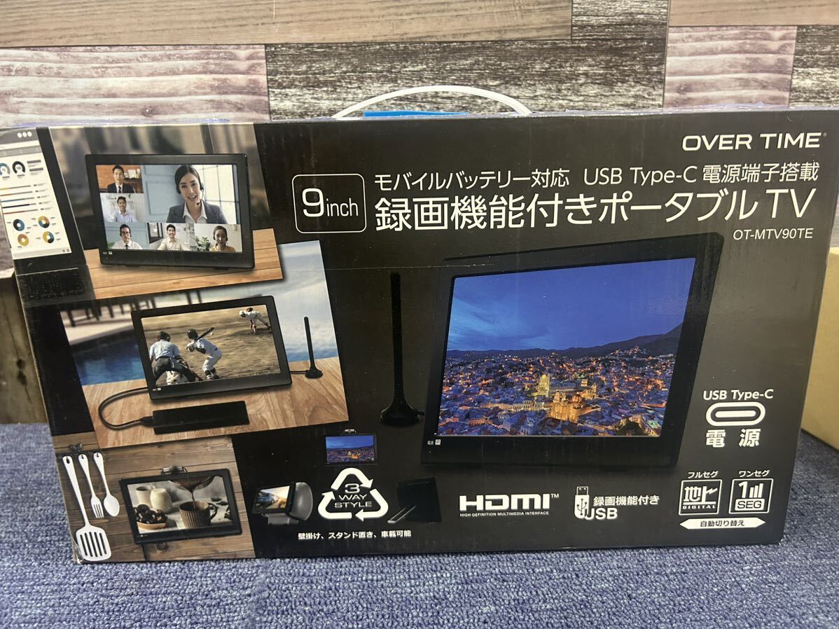 9インチ 録画機能 HDMI入力付き ポータブルテレビ_画像1