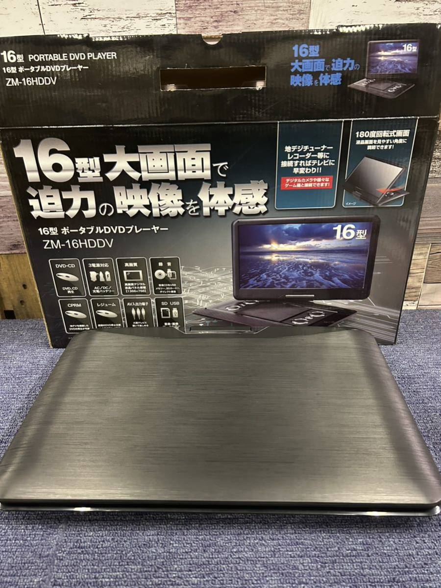  новый товар есть перевод 16 дюймовый HDMI ввод есть портативный DVD плеер 