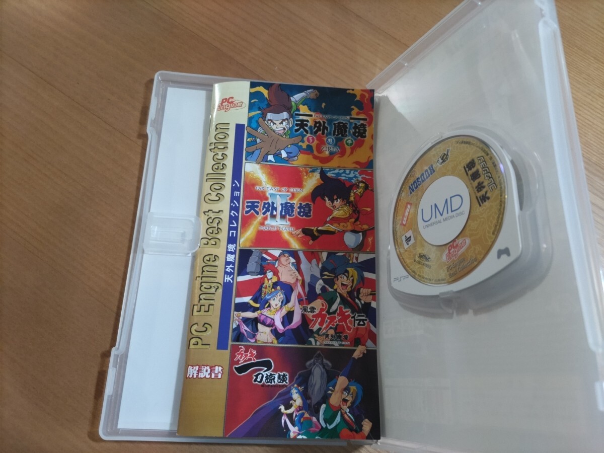 天外魔境コレクション 箱説付き PC Engine Collection PSP ソフト プレイステーションポータブルの画像5