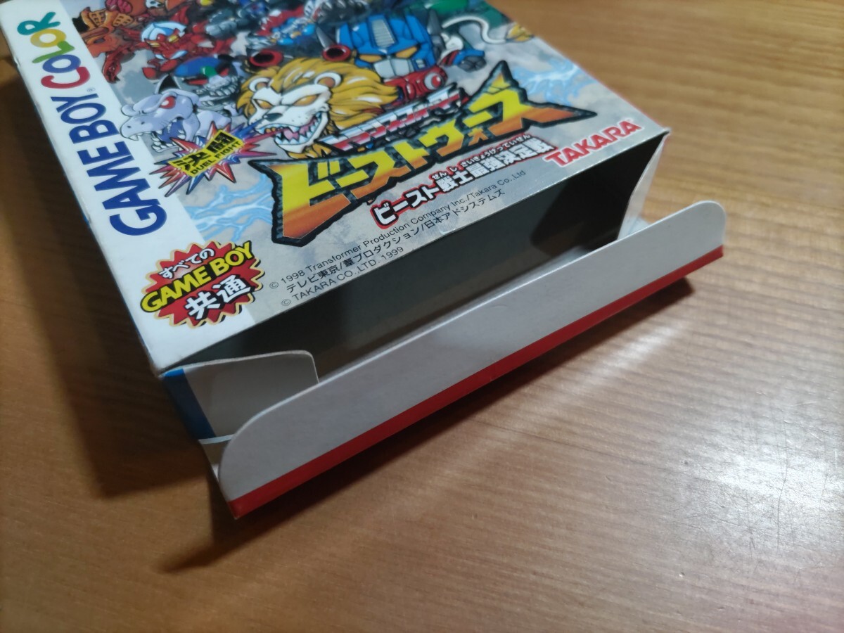 トランスフォーマー　ビーストウォーズ　ビースト戦士最強決定戦　箱説付き　ゲームボーイカラーソフト　GBC タカラ GAMEBOY COLOR_画像6