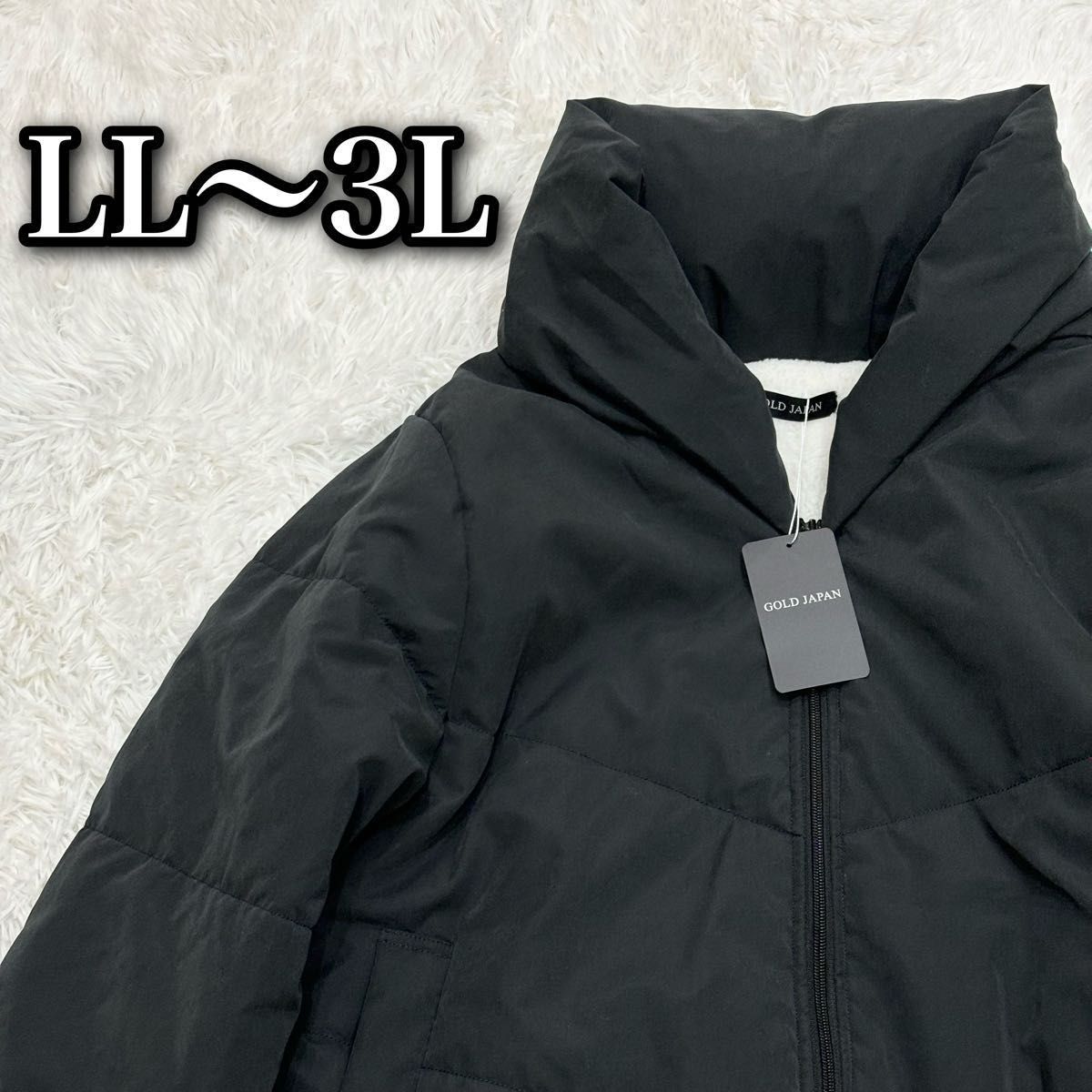 ゴールドジャパン ダウンコート ジャケット ロング丈 ブルゾン ブラック 中綿 黒 LL 3L ダウン アウター 大きいサイズ