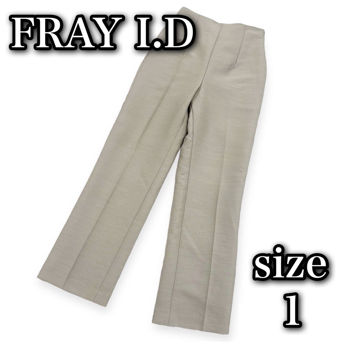 フレイアイディー FRAY I.D パンツ  ボトムス ストレート センタープレス ハイウエスト ベージュ  無地 リボン