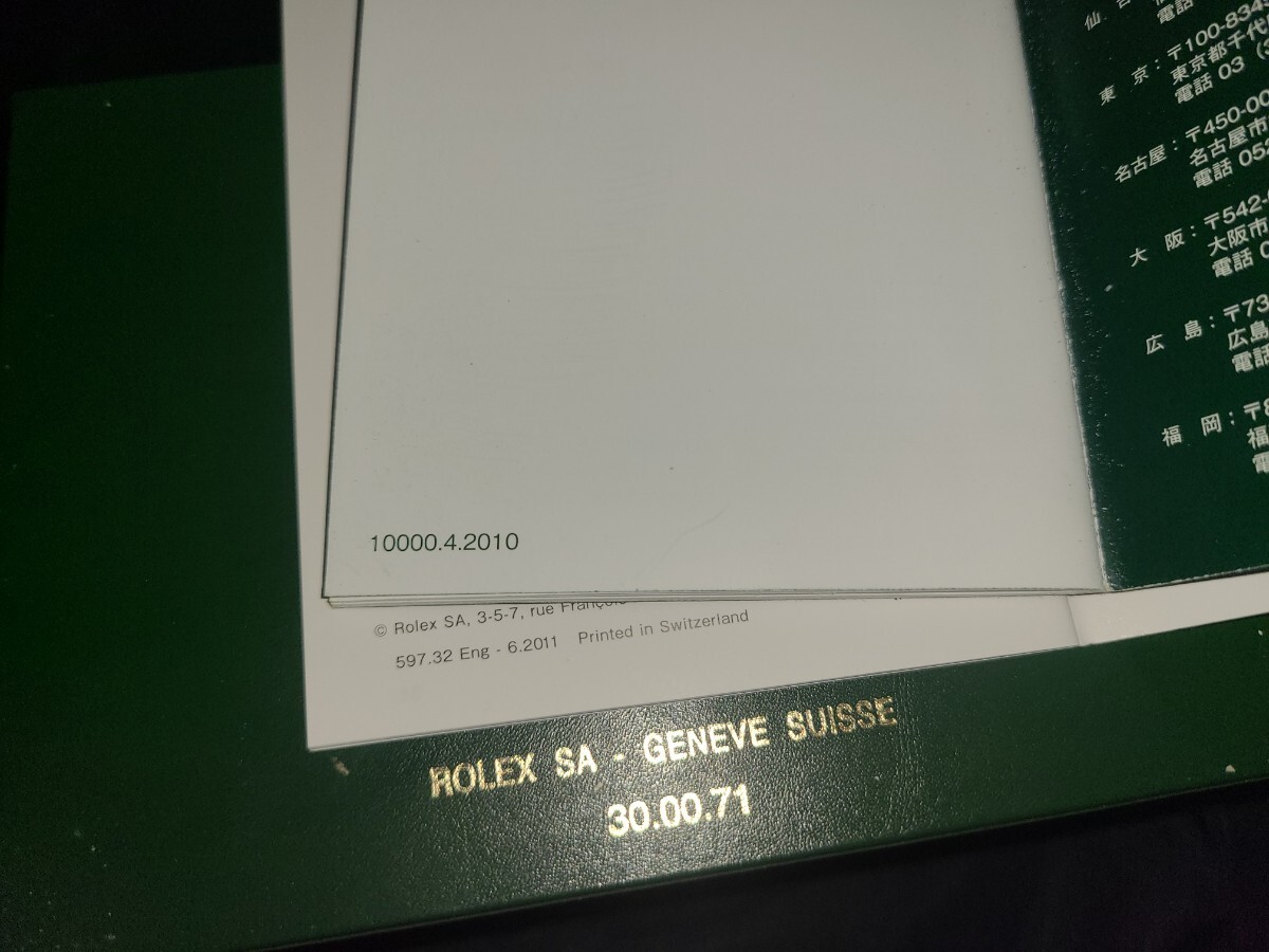 ■本物ROLEXエクスプローラーⅡBOX＆付属品一式■ロレックス箱.ボックス.ケースの画像6