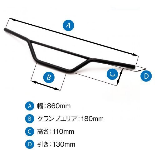 VMXハンドルバー φ7/8インチ(22.2mm)バイク用ハンドルバー SR400 SR500 250TR エリミネーター250 W400 W600 W800 スクランブラーハンドルの画像10