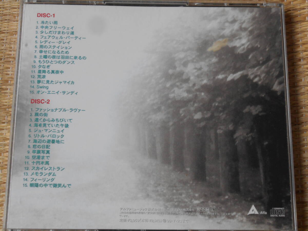 ◎CD ツインズ~ス-パ-・ベスト・オブ・ハイ・ファイ・セット/ Hi-Fi SET (2CD)の画像3