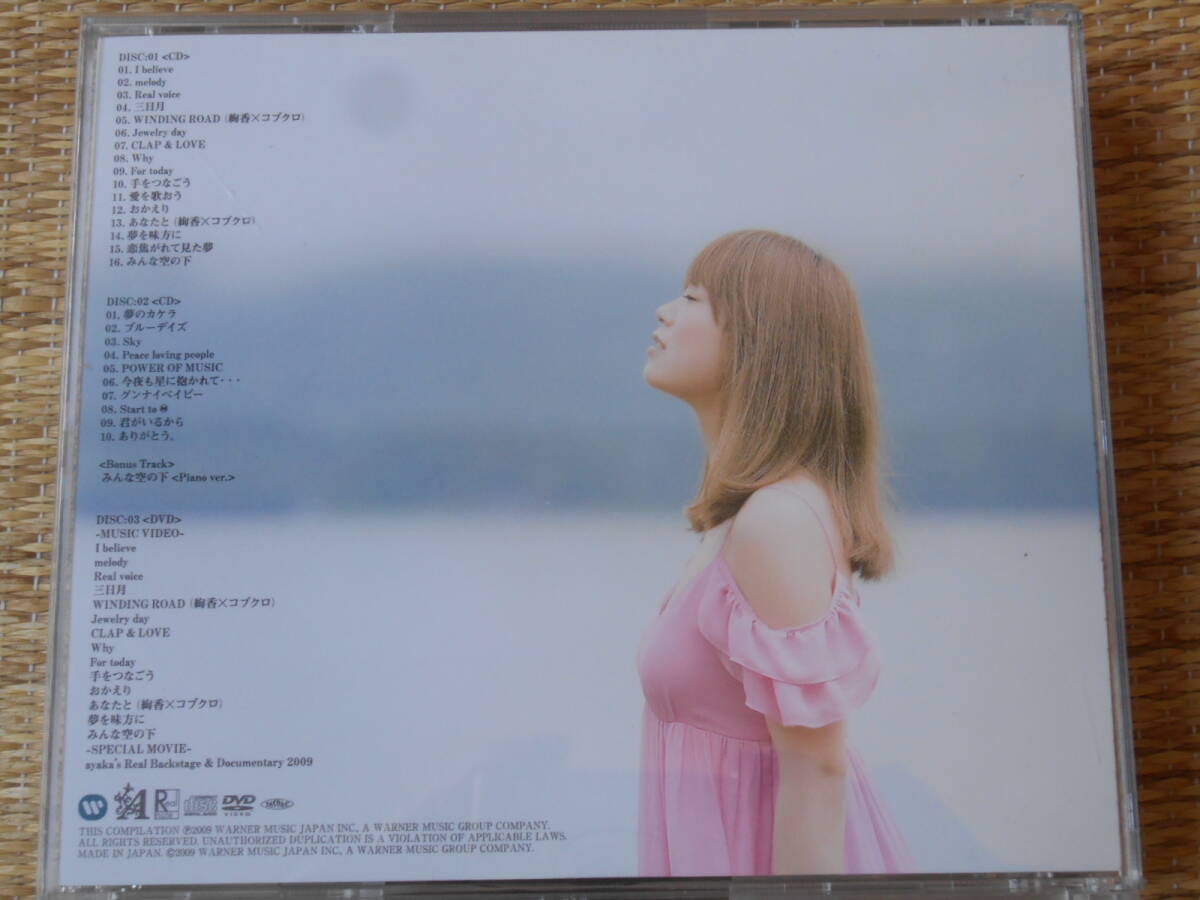 ◎CD ayaka's History 2006-2009 -DVD付- / 絢香 _画像3