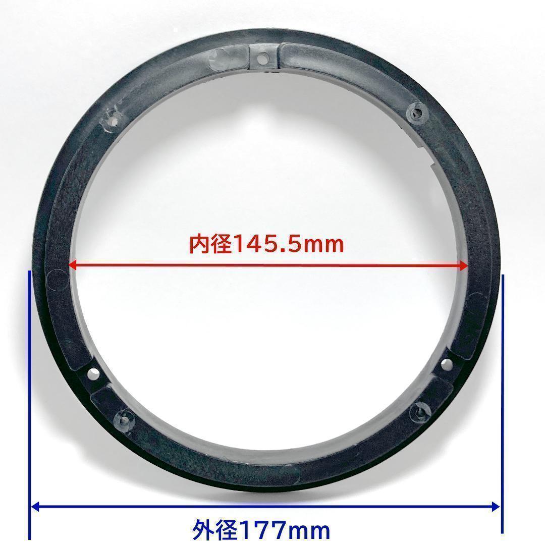 スズキ用 樹脂製スピーカーインナーバッフル 6.5インチ用 2枚セット ネジ付きの画像5