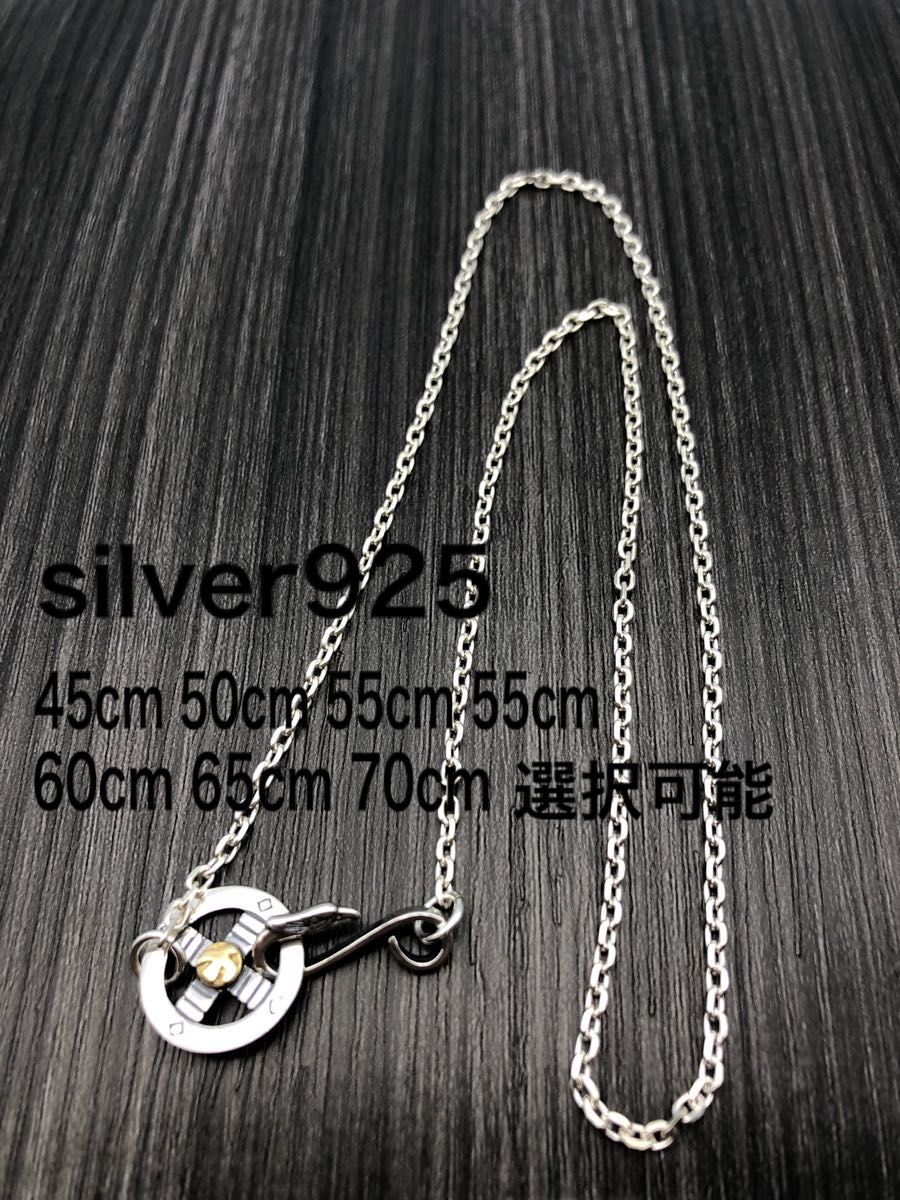 メディスンホイール　イーグルフック　silver925 シルバーチェーン925 ネックレス　チェーン　細角　太角　インディアン