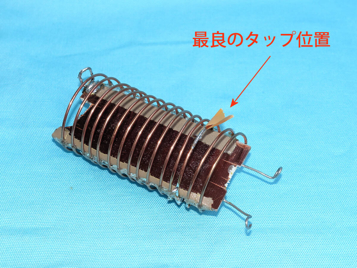 【即決】10MHz ツェップ型アンテナ（エンドフェッド）の給電部／LC共振回路 自作品の画像1