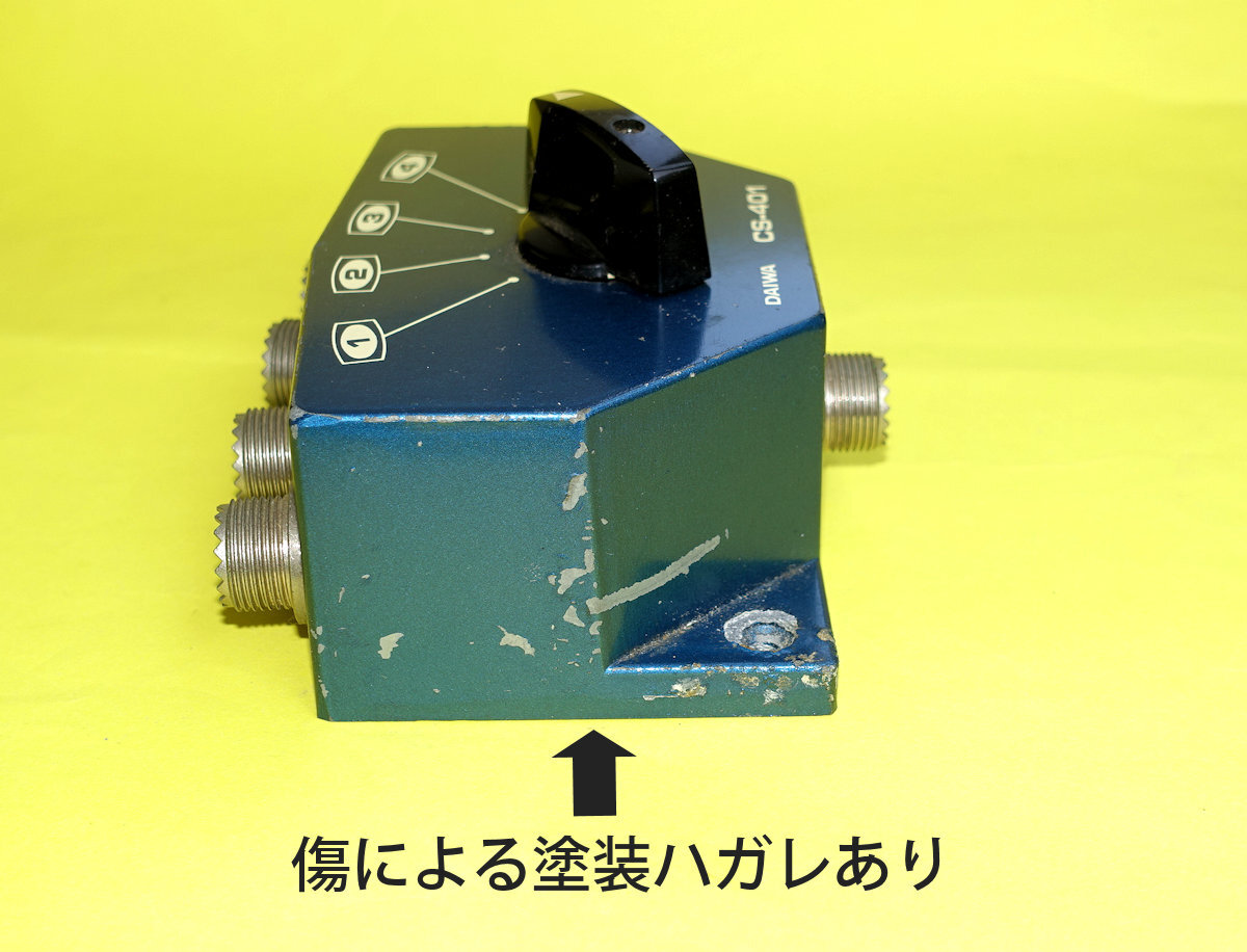 ダイワ CS-401 アンテナ同軸切替器|アマチュア無線 ダイワ CS-401 アンテナ同軸切替器|アマチュア無線