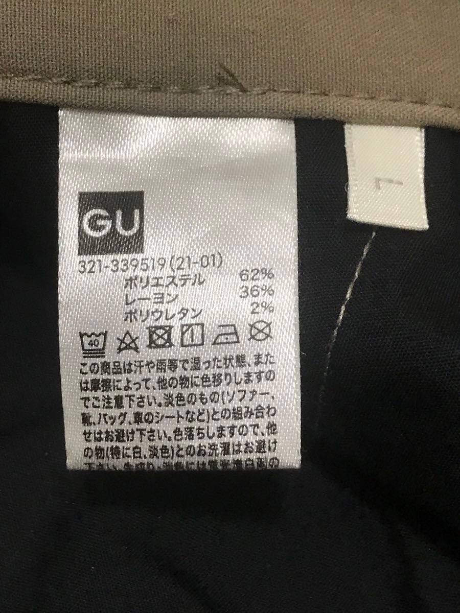 GU パンツ size L