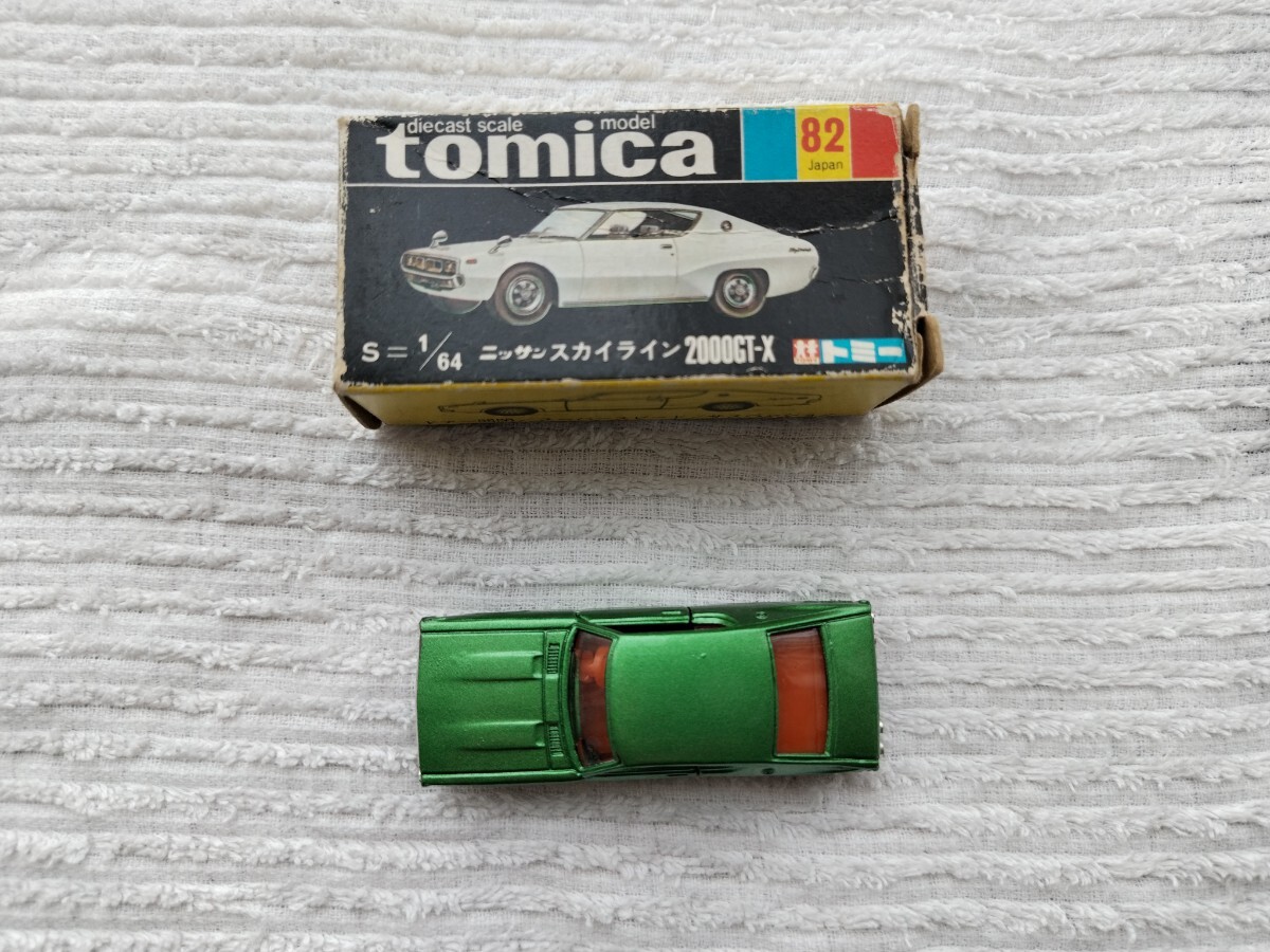 【絶版 黒箱】トミカ 日産 スカイライン 2000 GT-Xトミー(TOMY)TOMICA ミニカー ニッサン NISSAN SKYLINE 当時物◆1/64 NO.82 レトロの画像1