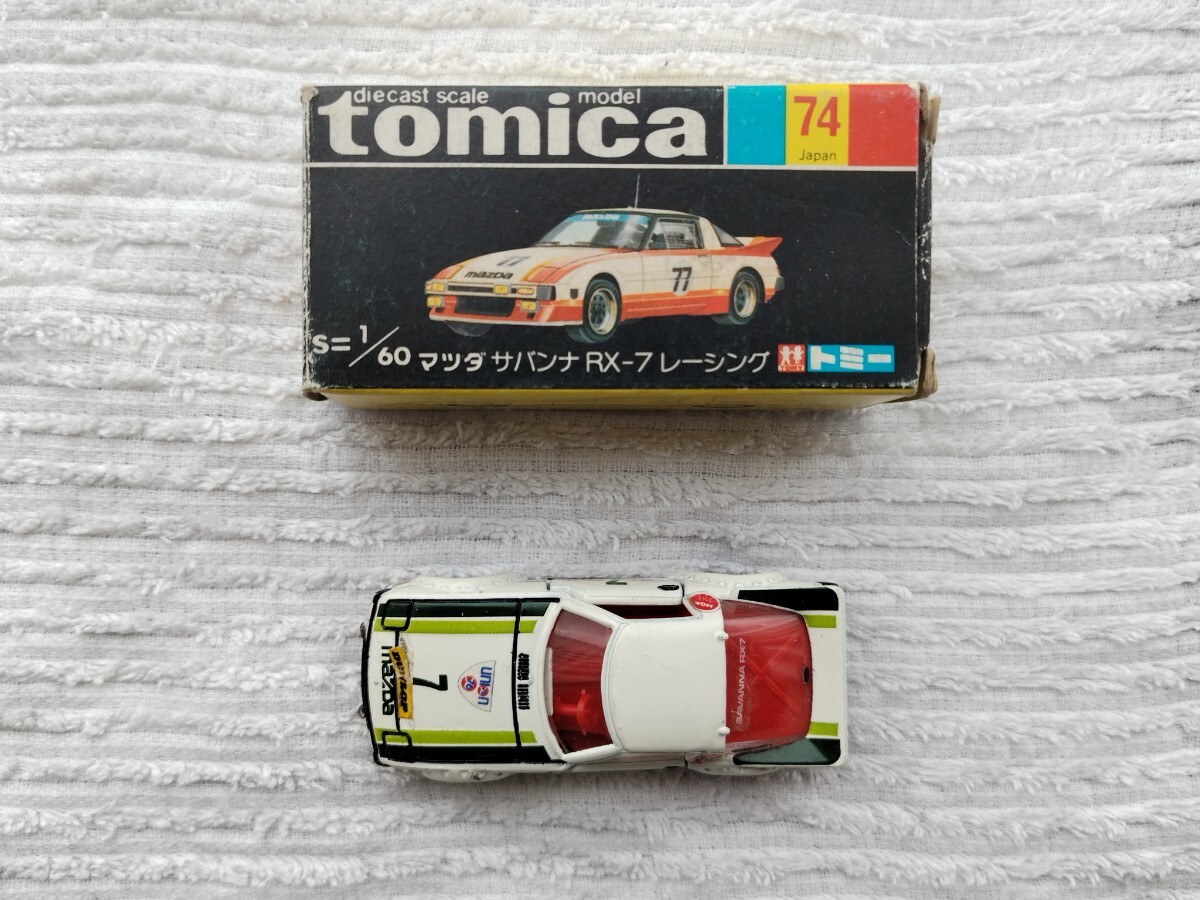 【絶版 黒箱】トミカ マツダ サバンナ RX-7 レーシング トミー(TOMY)TOMICA ミニカー MAZDA SAVANNA RACING◆1/60 NO.74_画像1