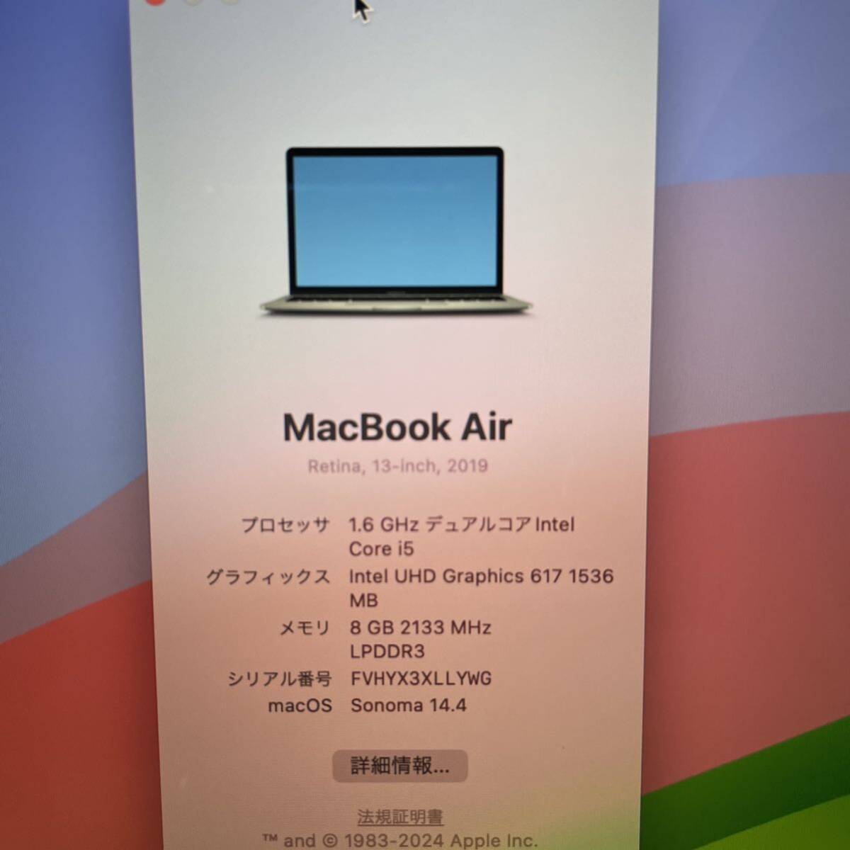 Apple/MacBook AirA1932 8GB/128GB SSD_画像3